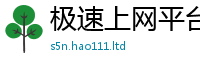 管家婆中特王中王或2025年正版资料免费最新版本